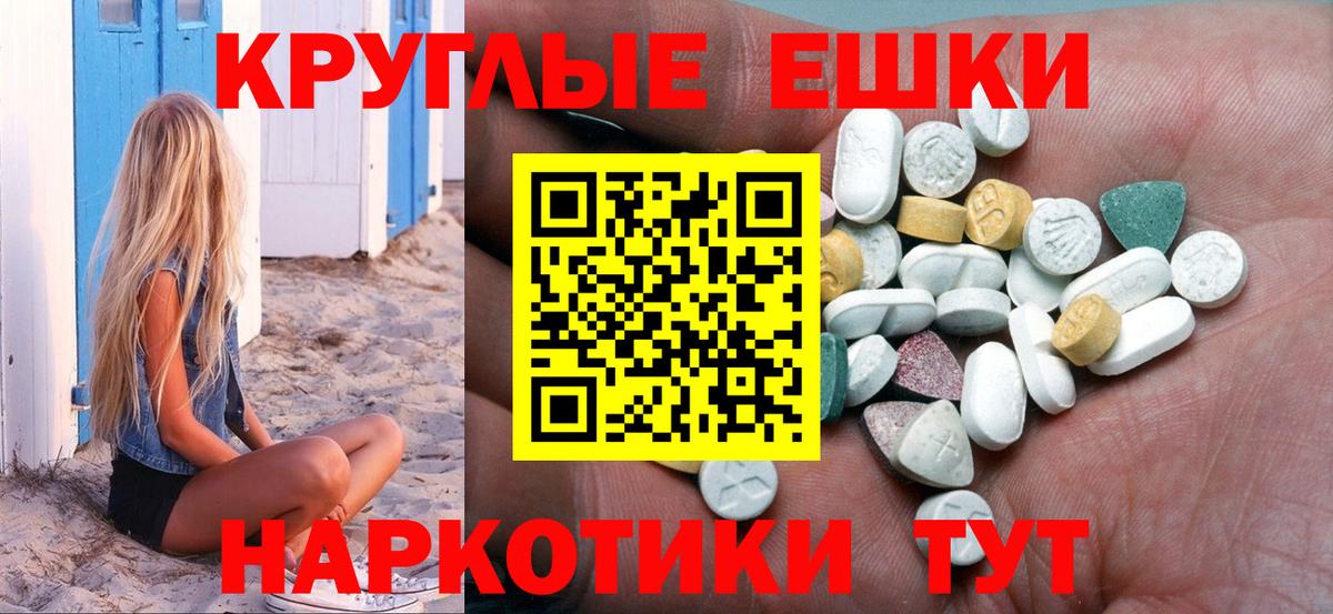Экстази 280мг  Ecstasy  Брянск  Ecstasy бентли  Вход с VPN 