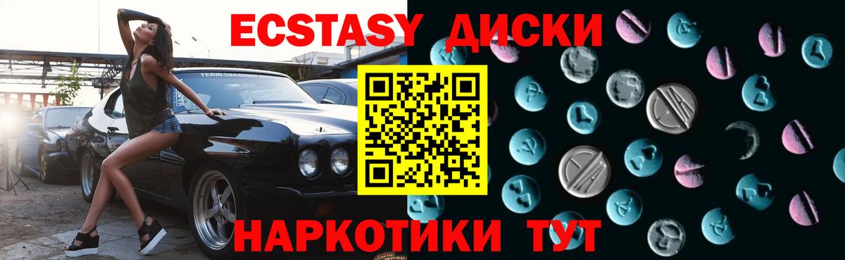 ЭКСТАЗИ TESLA Брянск