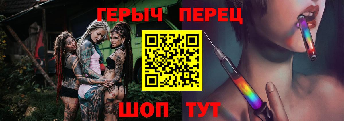 Брянск  Героин VHQ  Вход с VPN 