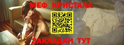 таблы Анапа