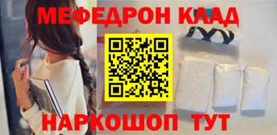 гашишное масло Ангарск
