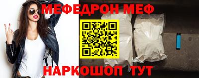 гашишное масло Ангарск