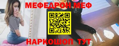 гашишное масло Ангарск