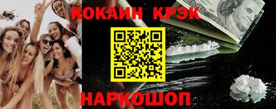 ГАЛЛЮЦИНОГЕННЫЕ ГРИБЫ Анжеро-Судженск