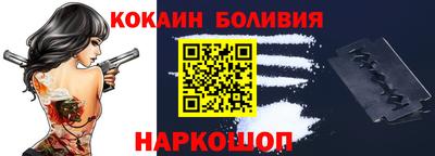 гашишное масло Ангарск