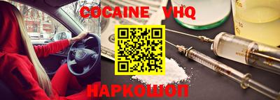 таблы Анапа