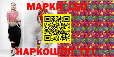 ГАЛЛЮЦИНОГЕННЫЕ ГРИБЫ Анжеро-Судженск
