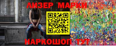 гашишное масло Ангарск