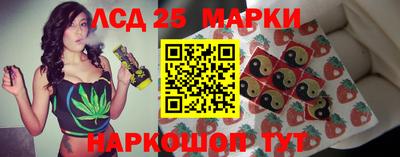 таблы Анапа