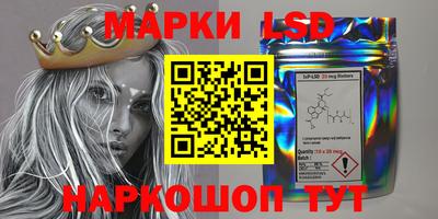 ГАЛЛЮЦИНОГЕННЫЕ ГРИБЫ Анжеро-Судженск