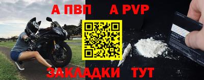 таблы Анапа
