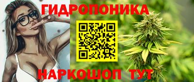 ГАЛЛЮЦИНОГЕННЫЕ ГРИБЫ Анжеро-Судженск