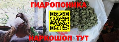 гашишное масло Ангарск
