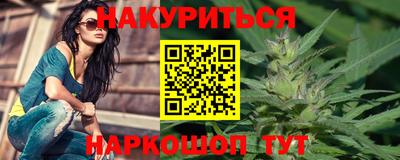 таблы Анапа