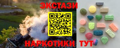 таблы Анапа