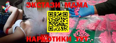 гашишное масло Ангарск
