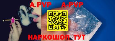 таблы Анапа