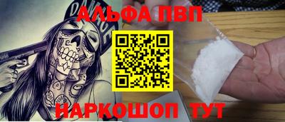 таблы Анапа