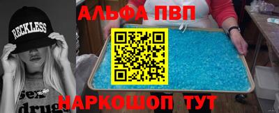 гашишное масло Ангарск