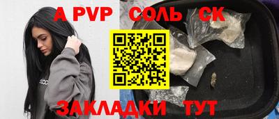 гашишное масло Ангарск