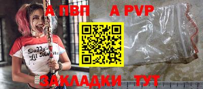таблы Анапа