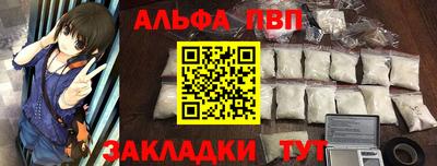таблы Анапа