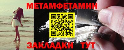 таблы Анапа