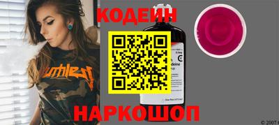 ГАЛЛЮЦИНОГЕННЫЕ ГРИБЫ Анжеро-Судженск