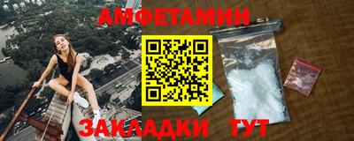 таблы Анапа