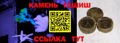 таблы Анапа
