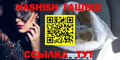 ГАЛЛЮЦИНОГЕННЫЕ ГРИБЫ Анжеро-Судженск