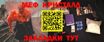 гашишное масло Ангарск
