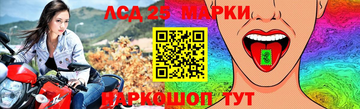 LSD-25 экстази кислота    онион  Брянск  Вход с VPN  Лсд 25 экстази 