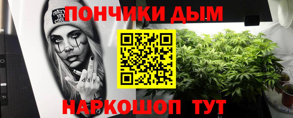 МАРИХУАНА THC 21%  МАРИХУАНА сатива  Брянск  Вход с VPN 