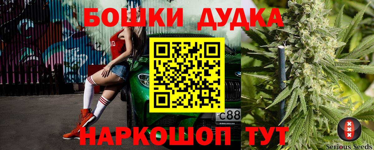 Шишки марихуана сатива Брянск